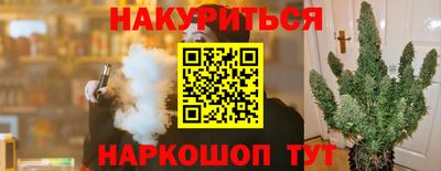 амфетамин Гагарин