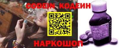 гашик Абакан