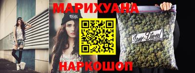 прущие крисы Абинск