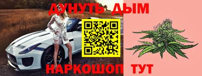 мескалин Азнакаево