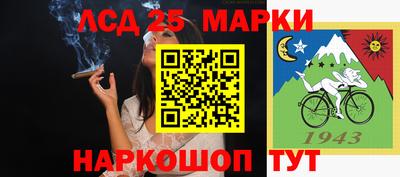 мескалин Азнакаево