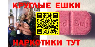 дмт Гай