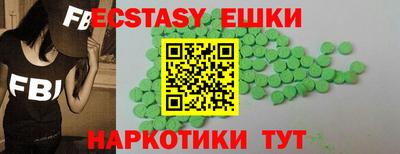 гашик Абакан