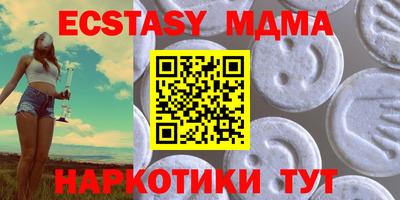 крисы Абакан