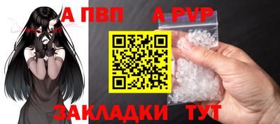 гашик Абакан