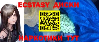 твердый Абинск