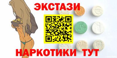 мескалин Азнакаево