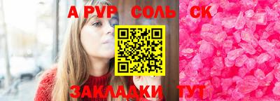 мескалин Азнакаево