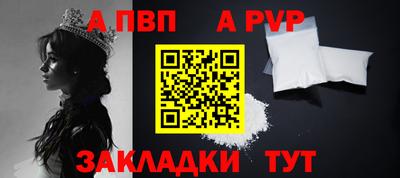 гашик Абакан
