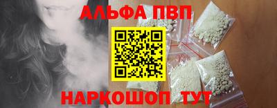 гашик Абакан