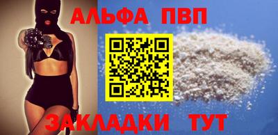 твердый Азнакаево