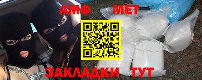 дмт Гай