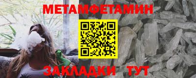 гашик Абакан