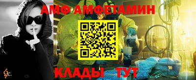 крисы Абакан