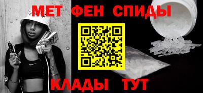 амфетамин Гагарин