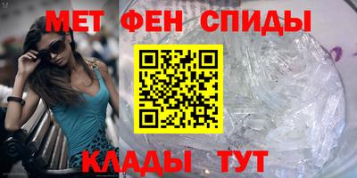 крисы Абакан