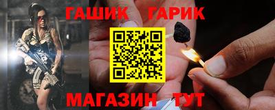 гашик Абакан