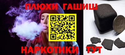 мескалин Азнакаево