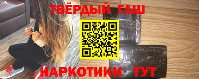 крисы Абакан