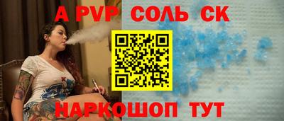 твердый Азнакаево