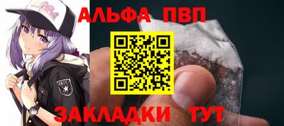 кокаин премиум Гатчина