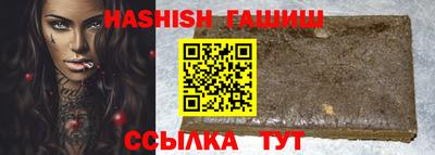 гашик Абакан