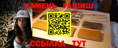 кокаин премиум Гатчина