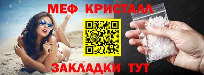амфетамин Гагарин