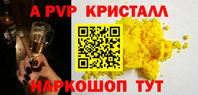 твердый Азнакаево