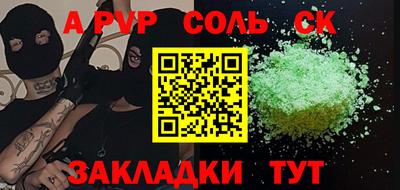 твердый Азнакаево