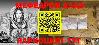 эйфоретик Абакан