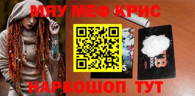 гашик Абакан