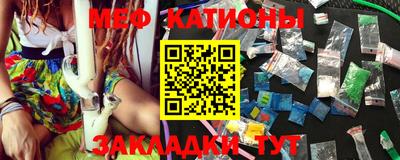 крисы Абакан