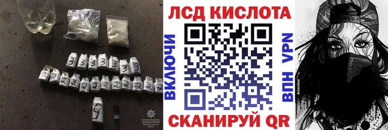 цена   Алексин  ЛСД экстази кислота 