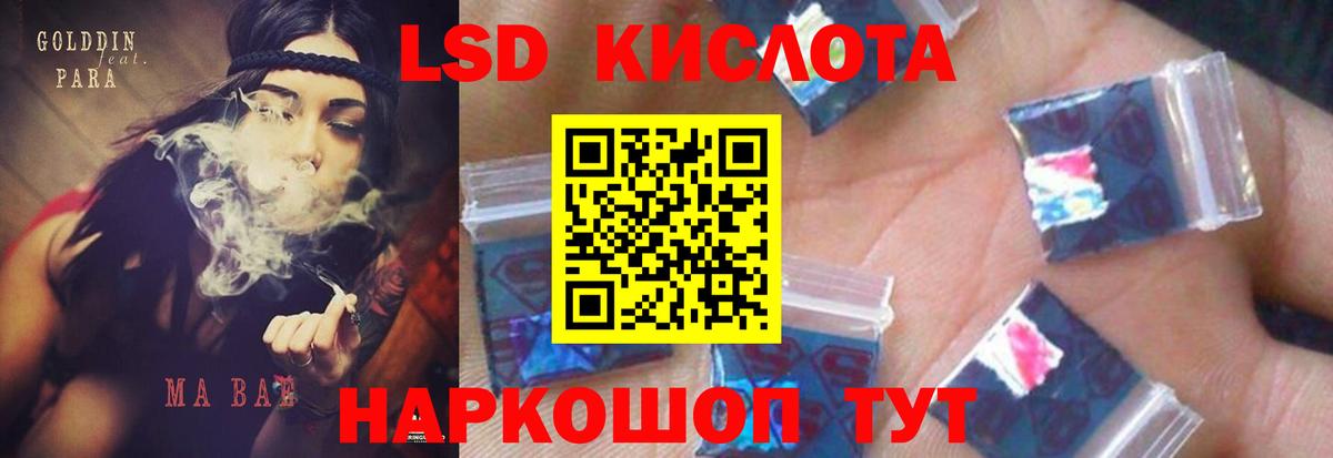 Алексин  ЛСД экстази ecstasy  Вход с VPN  Лсд 25 экстази кислота 
