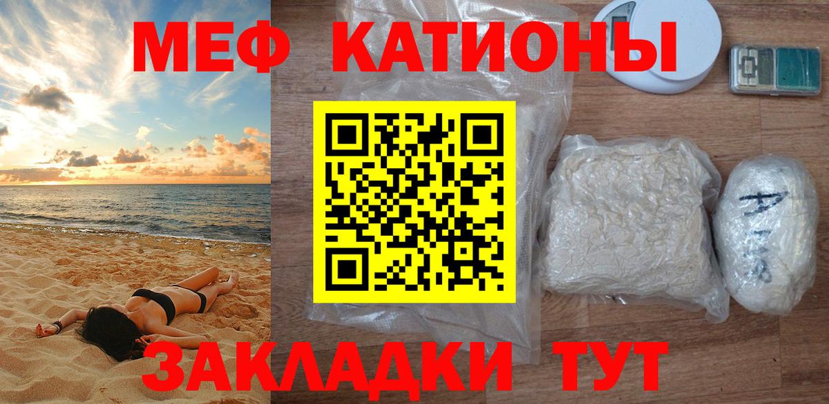 Мефедрон мяу мяу  МЯУ-МЯУ  Алексин  МЕФ мяу мяу  Меф  Вход с VPN 