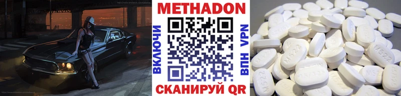 shop состав Алексин Метадон methadone