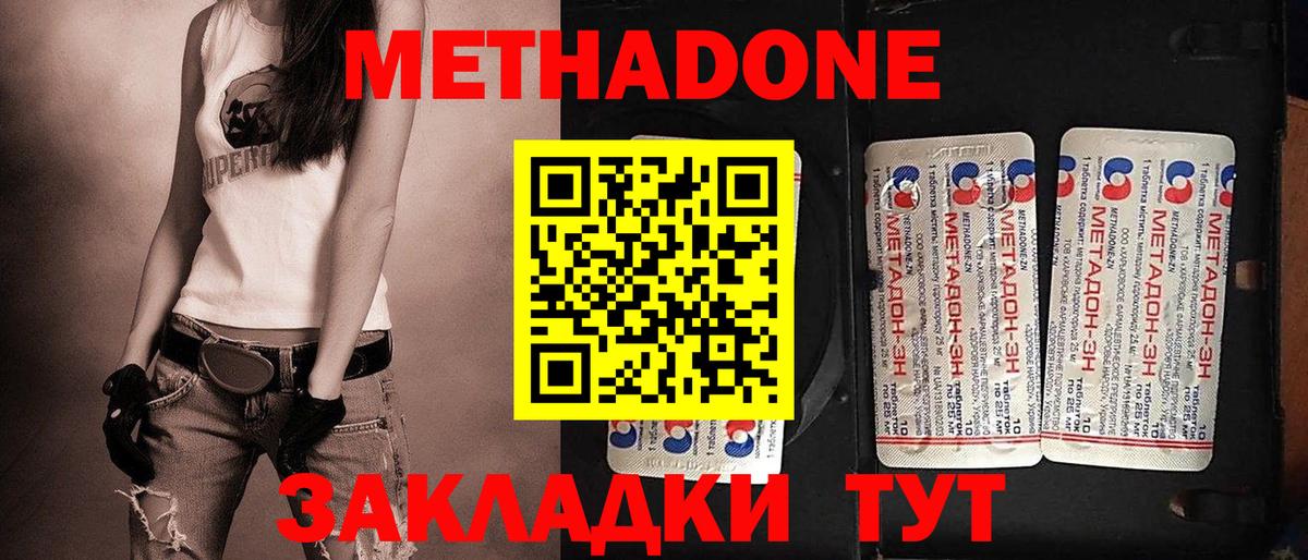 Алексин  Плюхи  Кокаин  МЕФ  Вход с VPN  Марихуана 