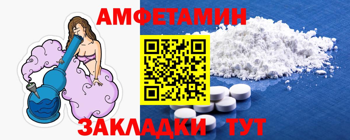 Метамфетамин мет Алексин