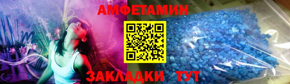 Первитин мет Алексин