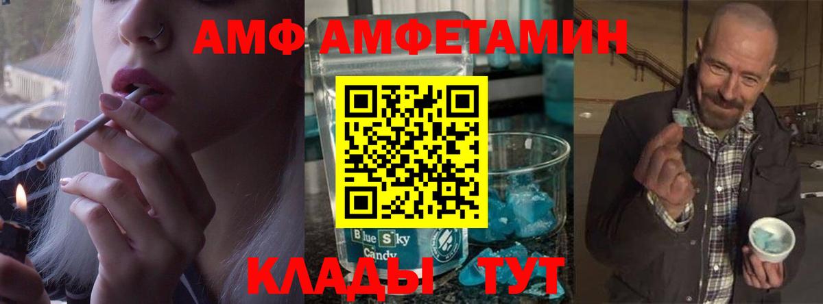 Первитин пудра  Вход с VPN  Алексин 