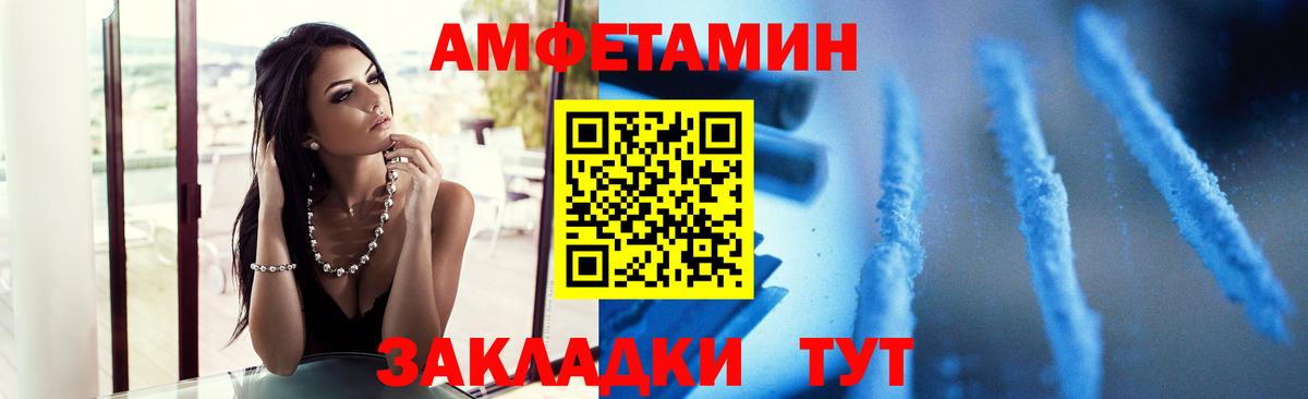 МЕТАМФЕТАМИН Methamphetamine  МЕТАМФЕТАМИН Methamphetamine  Алексин 