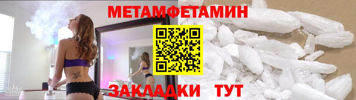 Алексин  МЕТАМФЕТАМИН пудра  Вход с VPN 