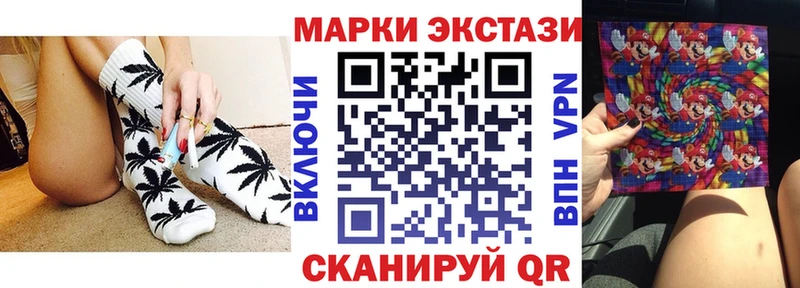 хочу наркоту  Алексин  блэк спрут ТОР  Марки 25I-NBOMe 1,5мг 