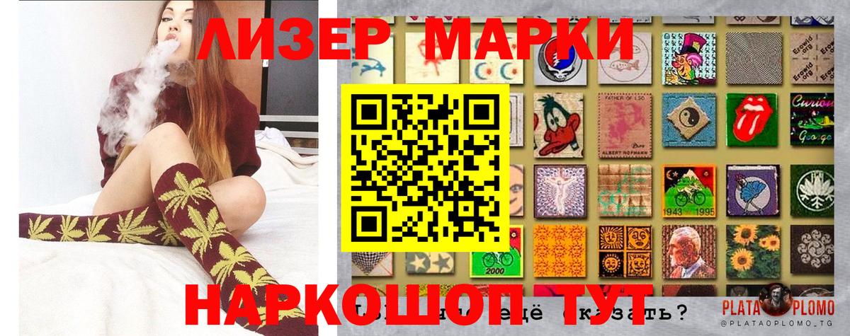 Наркотические марки  купить наркотик  Алексин  Марки N-bome 1,5мг  Вход с VPN 