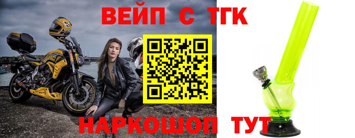 Алексин  ТГК THC oil  Вход с VPN  ТГК Wax 