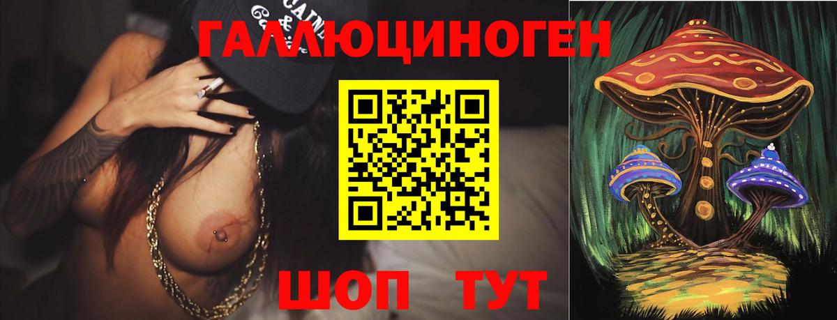 Галлюциногенные грибы мухоморы Алексин